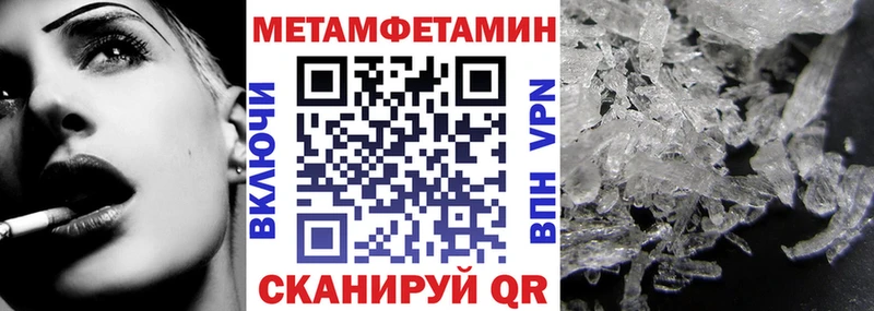 цена ссылка на мегу маркетплейс Амфетамин VHQ Березники
