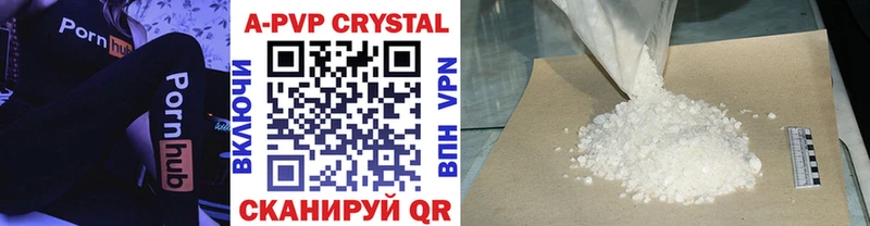 дарк нет телеграм  Березники  APVP кристаллы 