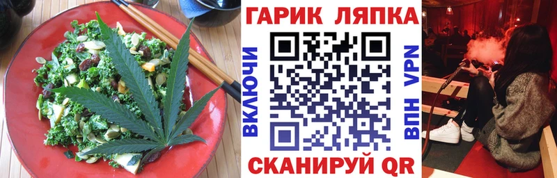 Еда ТГК марихуана  купить   shop клад  Березники 
