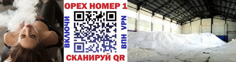 купить наркоту Березники КОКАИН Перу