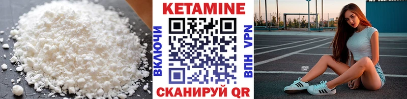 Кетамин VHQ  Березники 