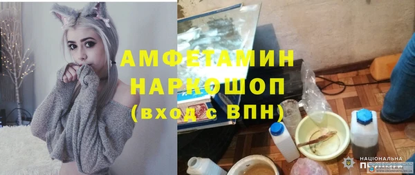 таблы Бугульма