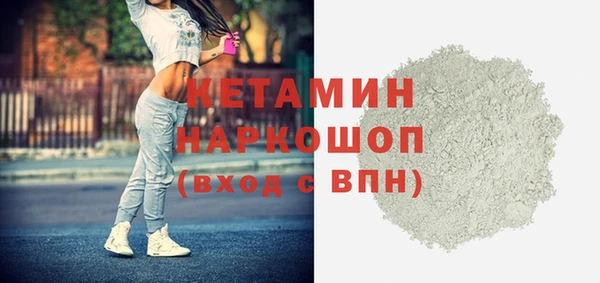 марихуана Беломорск