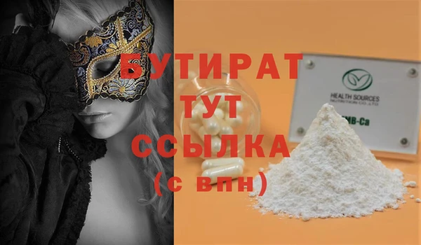 ГАЛЛЮЦИНОГЕННЫЕ ГРИБЫ Белоозёрский