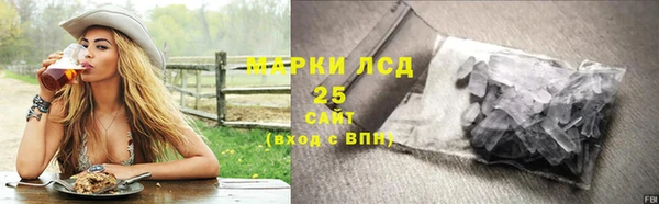 альфа пвп VHQ Бронницы