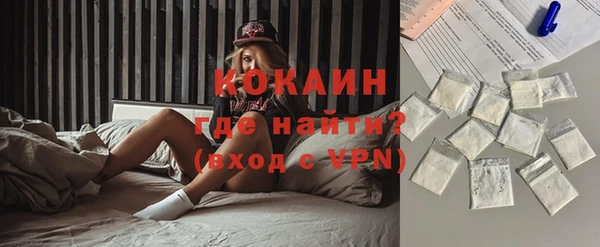 альфа пвп VHQ Бронницы