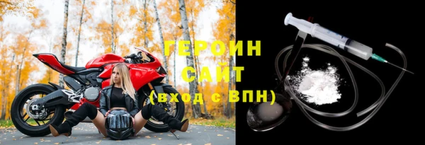 альфа пвп VHQ Бронницы