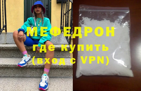альфа пвп VHQ Бронницы