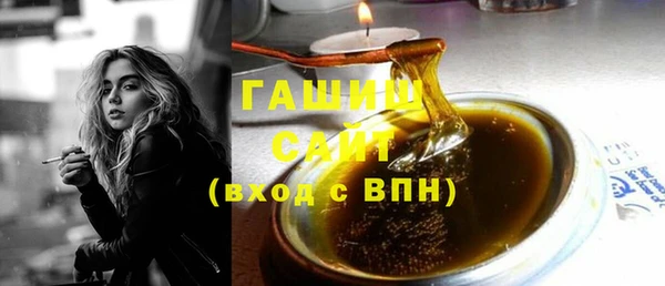 ГАЛЛЮЦИНОГЕННЫЕ ГРИБЫ Белоозёрский