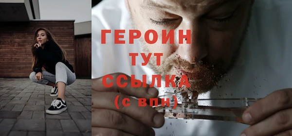 таблы Бугульма