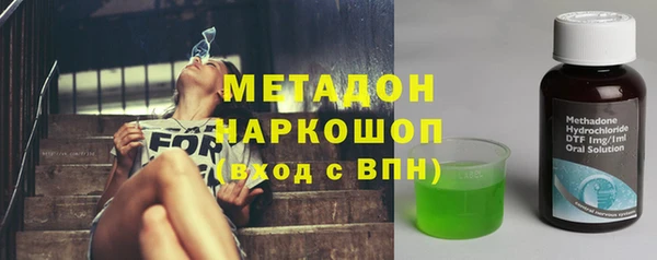 марихуана Беломорск