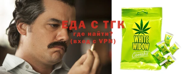 таблы Бугульма
