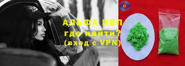 таблы Бугульма