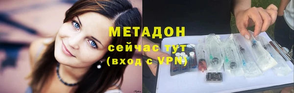 альфа пвп VHQ Бронницы