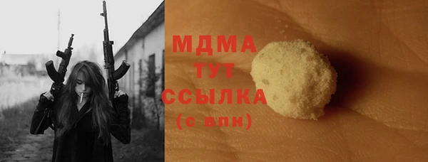 каннабис Белокуриха