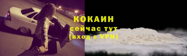 альфа пвп VHQ Бронницы