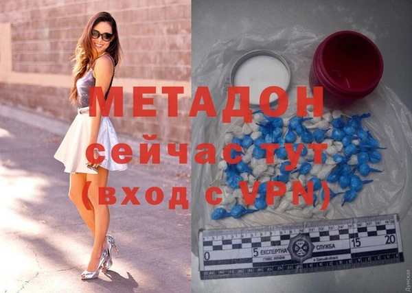 каннабис Белокуриха