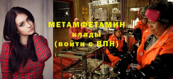 марихуана Беломорск