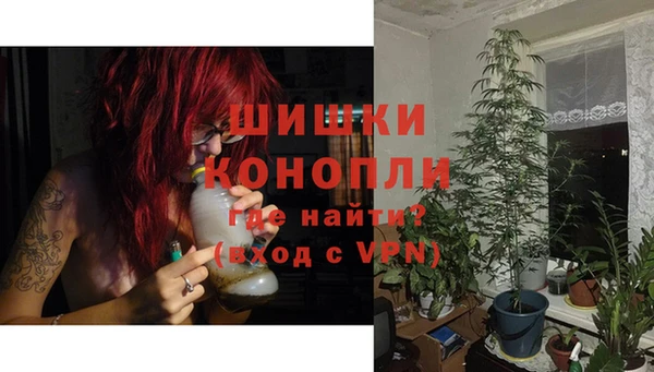 альфа пвп VHQ Бронницы