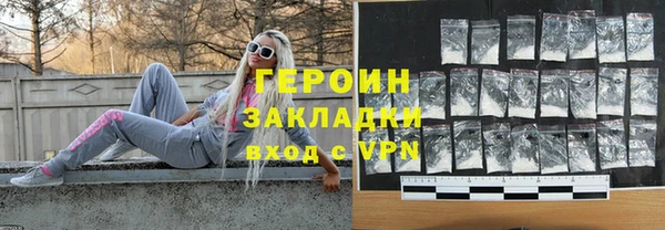 альфа пвп VHQ Бронницы