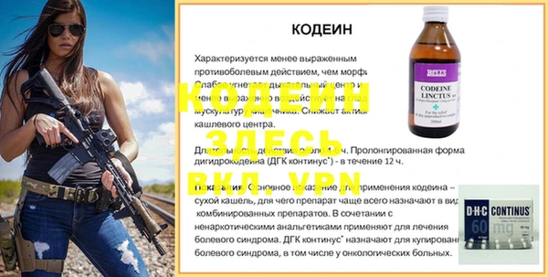каннабис Белокуриха