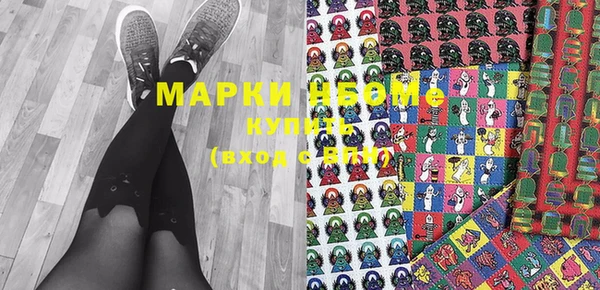 марихуана Беломорск