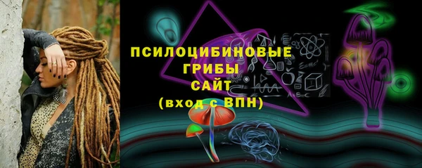 альфа пвп VHQ Бронницы