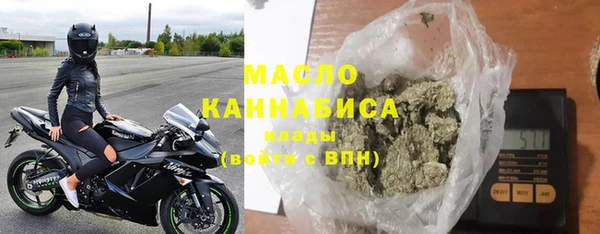 марихуана Беломорск