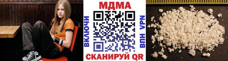 MDMA Molly  как найти закладки  Березники 