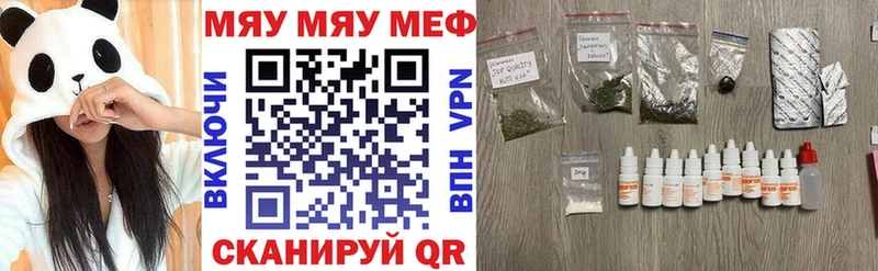 Мефедрон 4 MMC  что такое наркотик  Березники 
