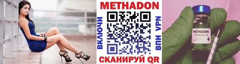 МЕТАДОН белоснежный Березники