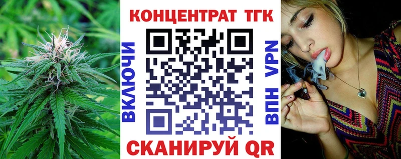 ТГК вейп  Березники 